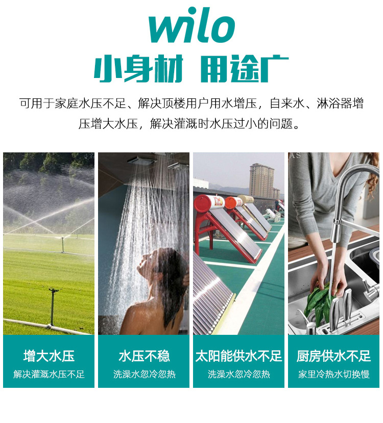卧式不锈钢自吸泵