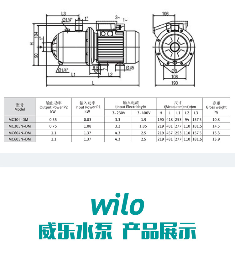 卧式不锈钢自吸泵