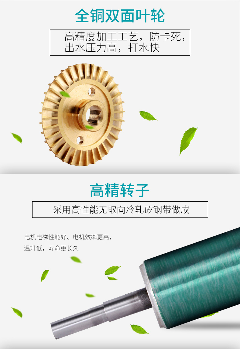 自来水自动增压泵