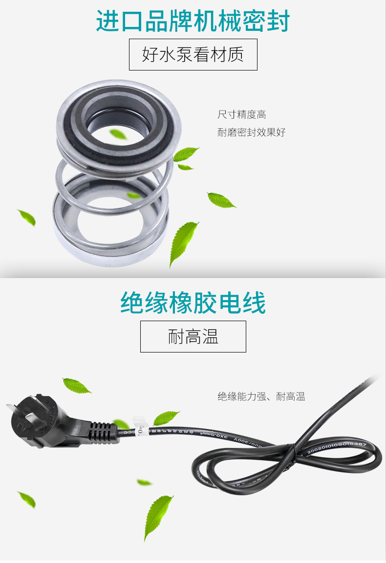 自来水自动增压泵