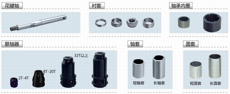 新界水泵配件