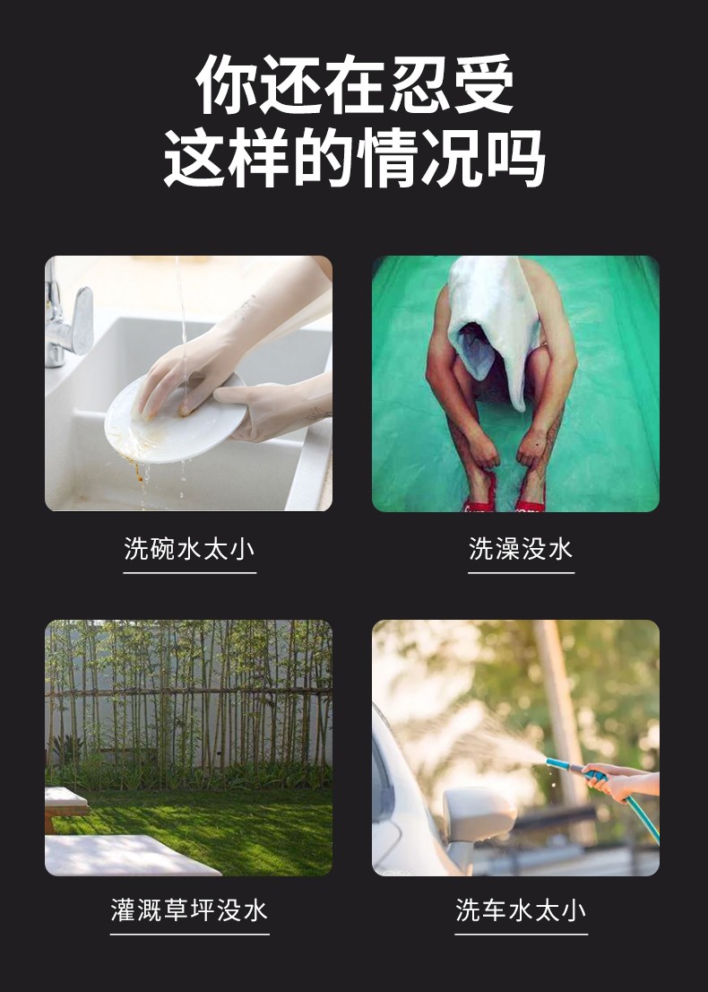 永磁变频增压泵