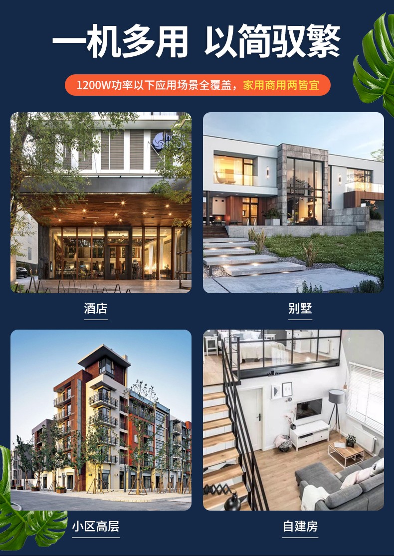 永磁变频增压泵