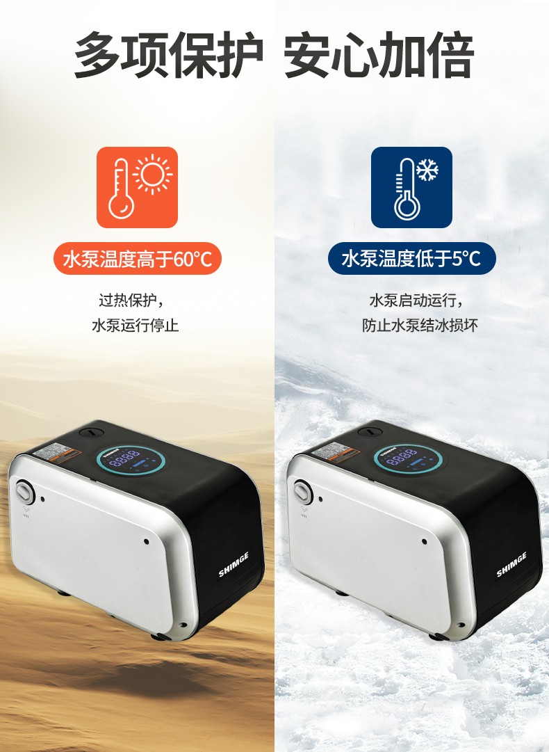 永磁变频增压泵