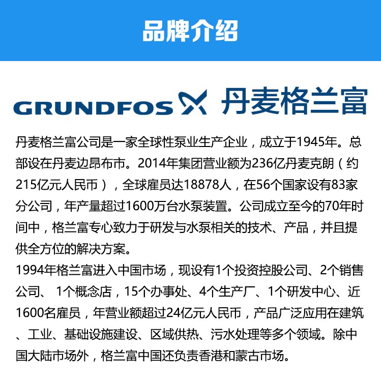 不锈钢卧式增压泵