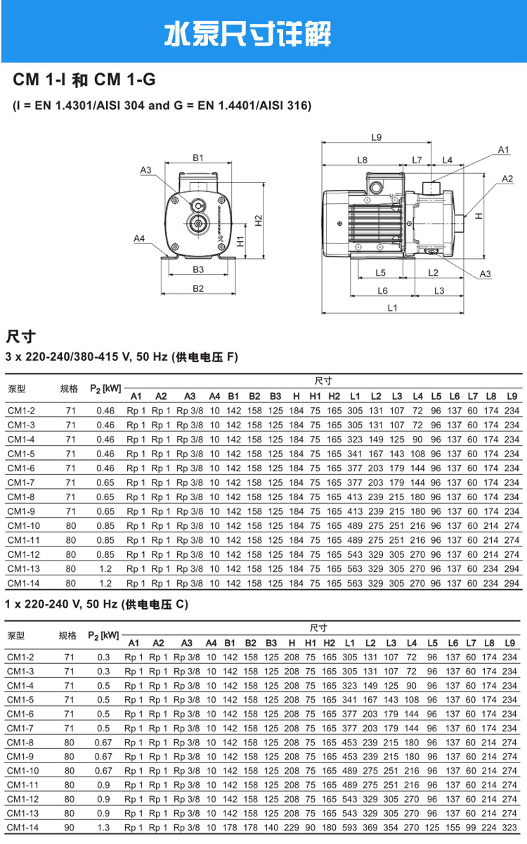 不锈钢卧式增压泵