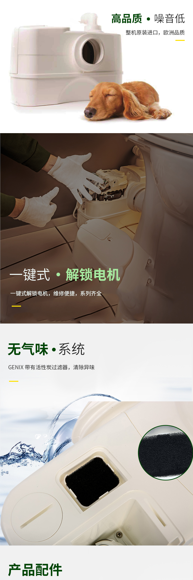 DAB戴博GENIX WL130