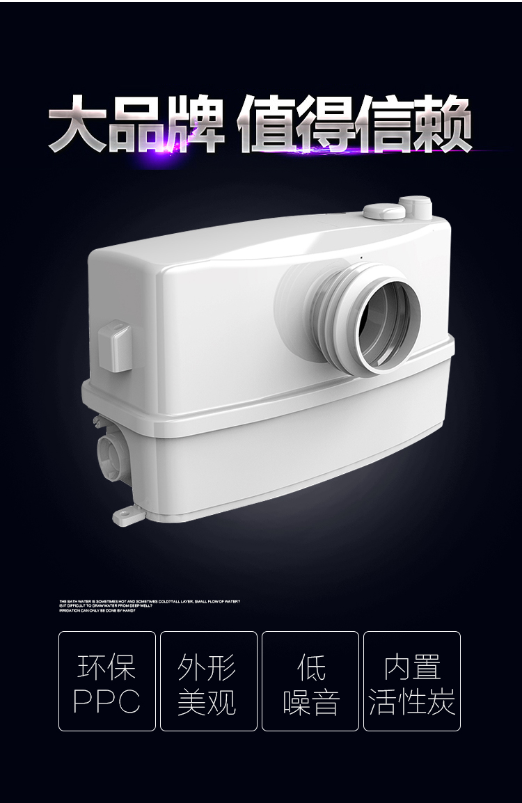 利欧污水提升泵WC-600A