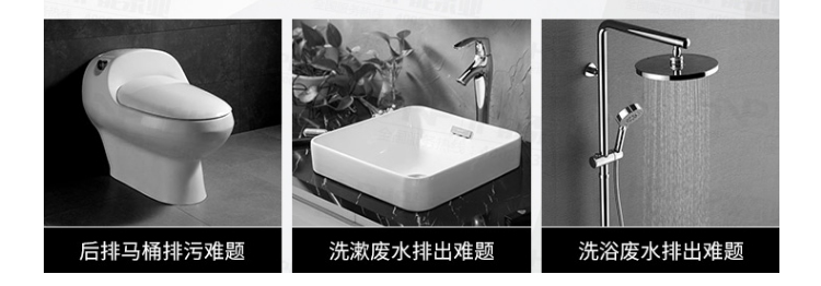 利欧污水提升泵WC-600A