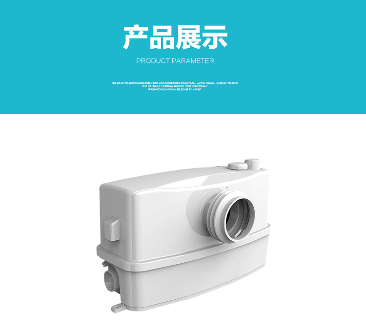 利欧污水提升泵WC-600A