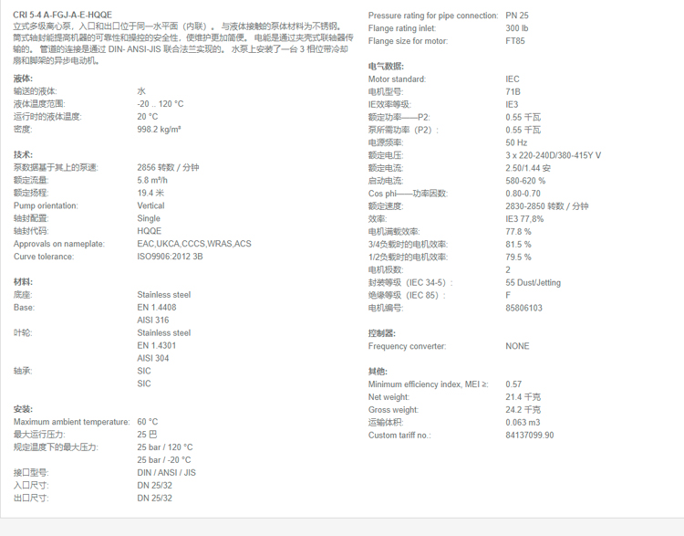 1617799424658619.jpg 004详细参数.jpg