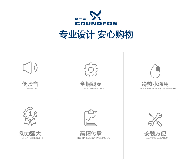 格兰富卧式多级离心泵CM10-1A