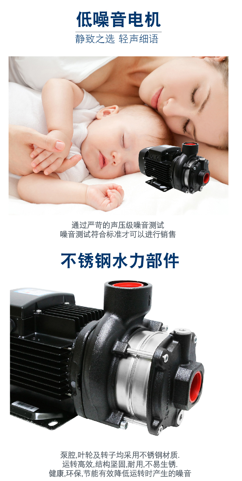 格兰富卧式多级离心泵CM10-1A