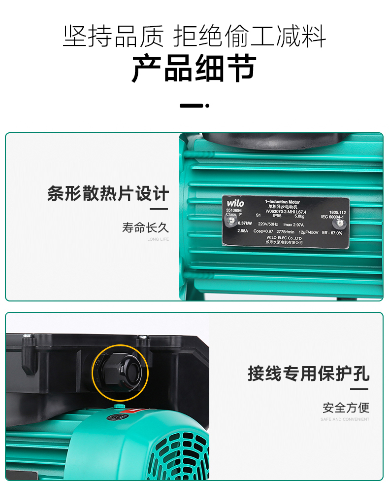 WILO威乐MHI204原装全自动增压泵