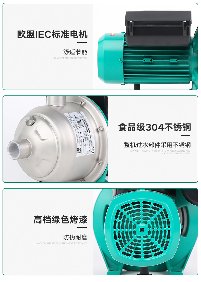 WILO威乐MHI204原装全自动增压泵