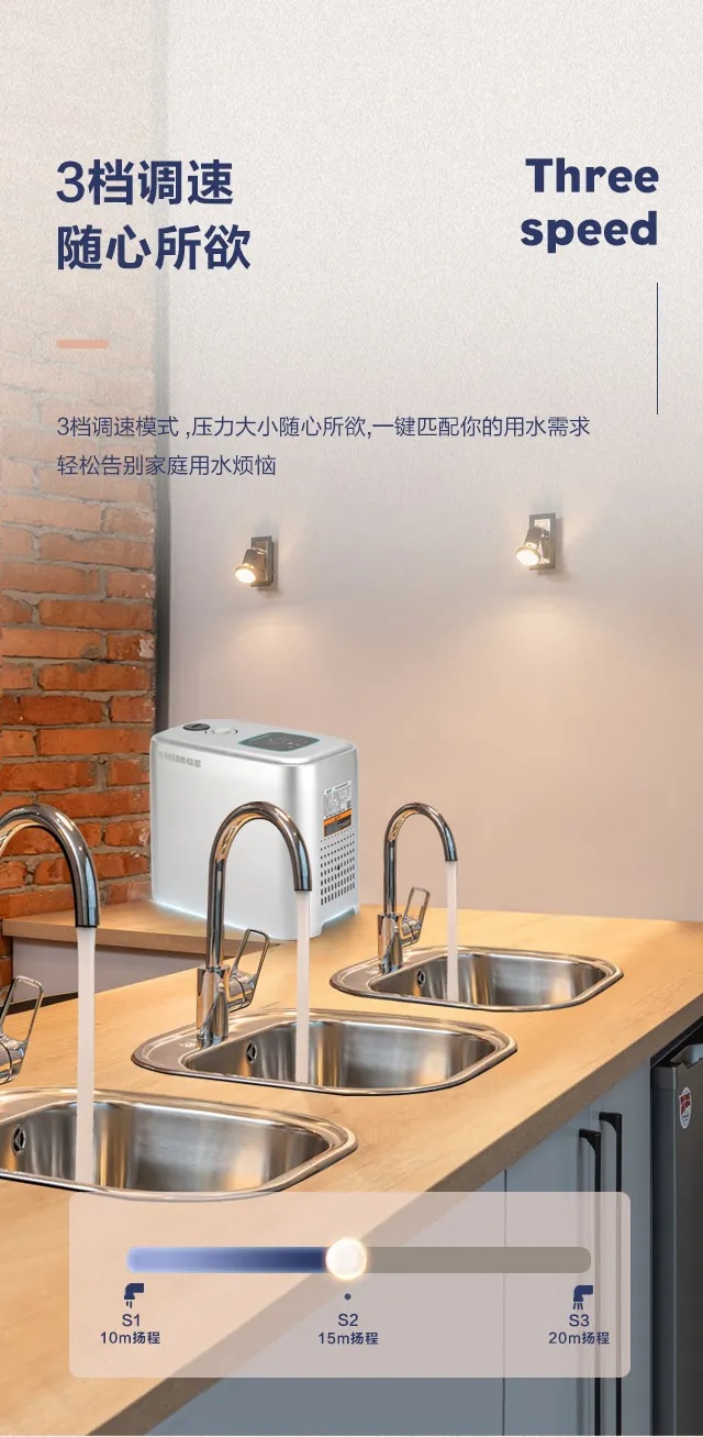 新界CA200智能永磁变频增压泵