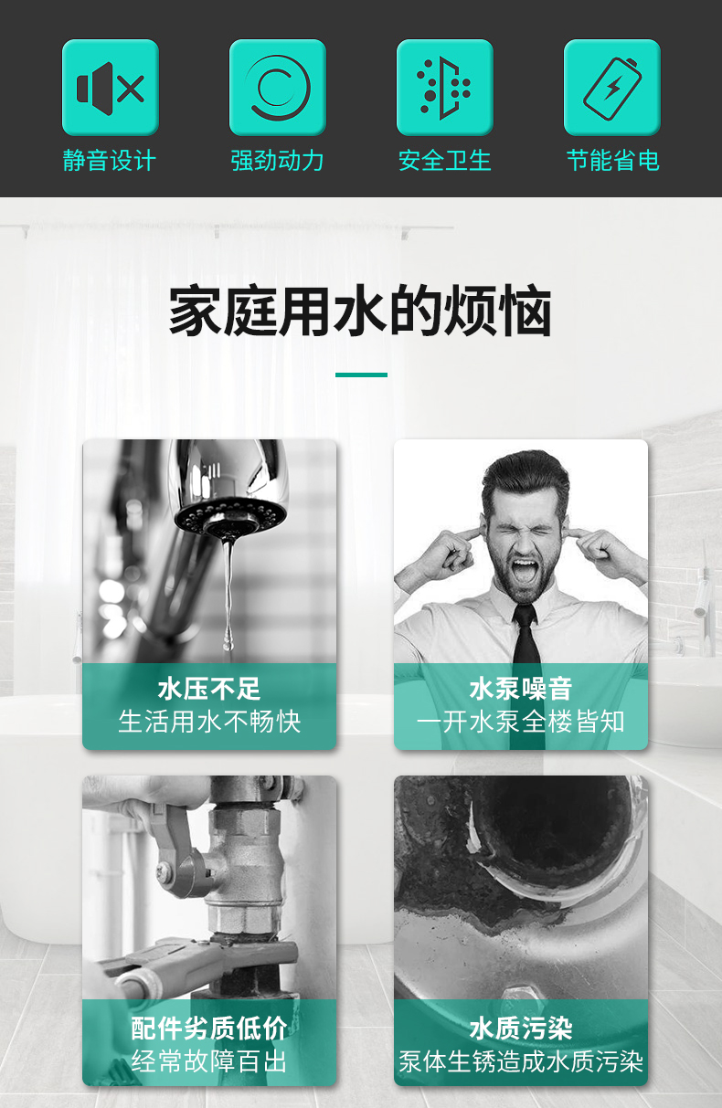 威乐MHIL805全自动变频增压泵
