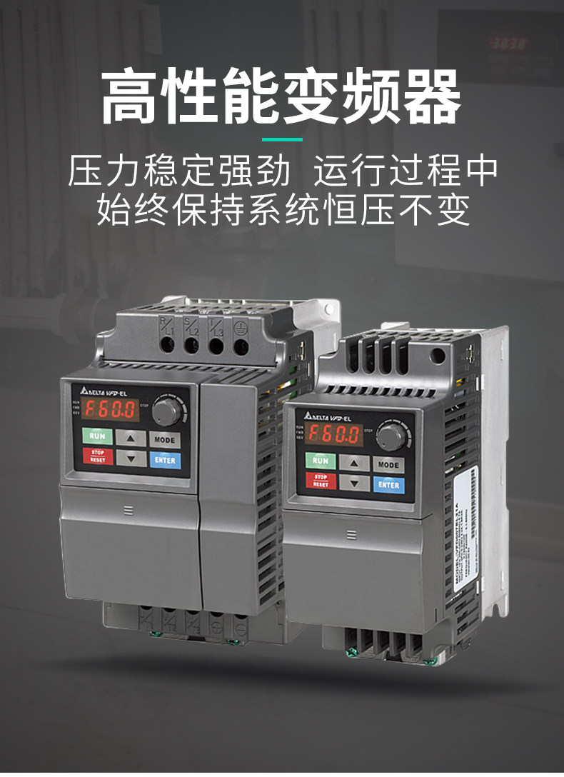 威乐MHIL805全自动变频增压泵