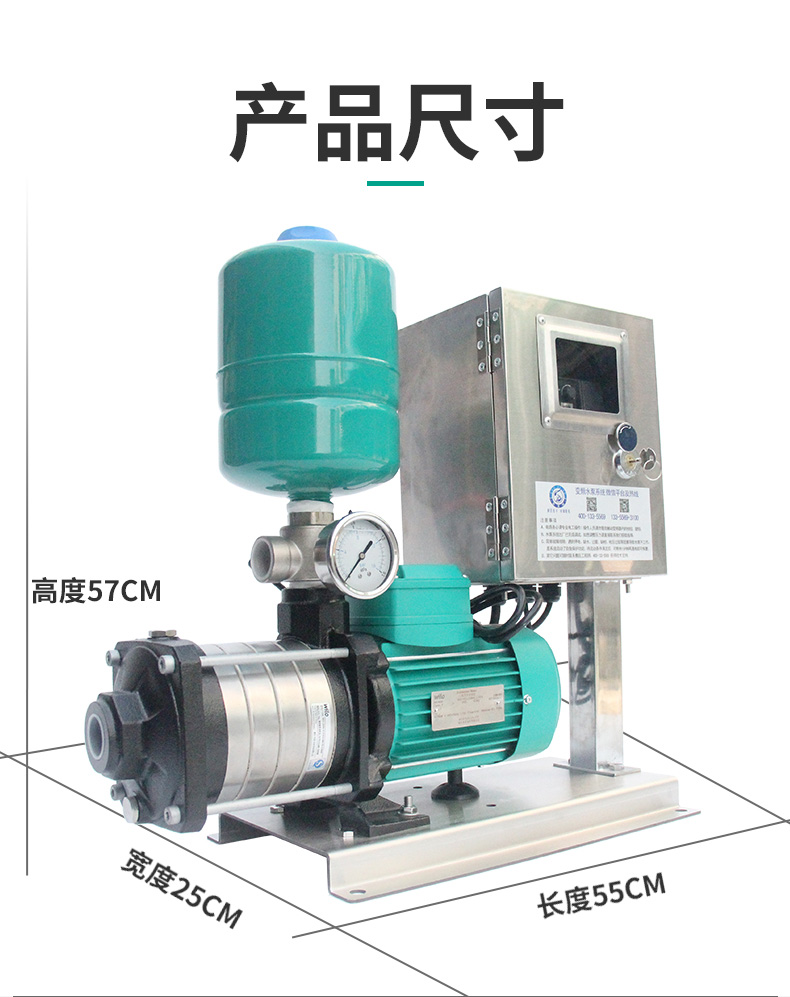 威乐MHIL805全自动变频增压泵