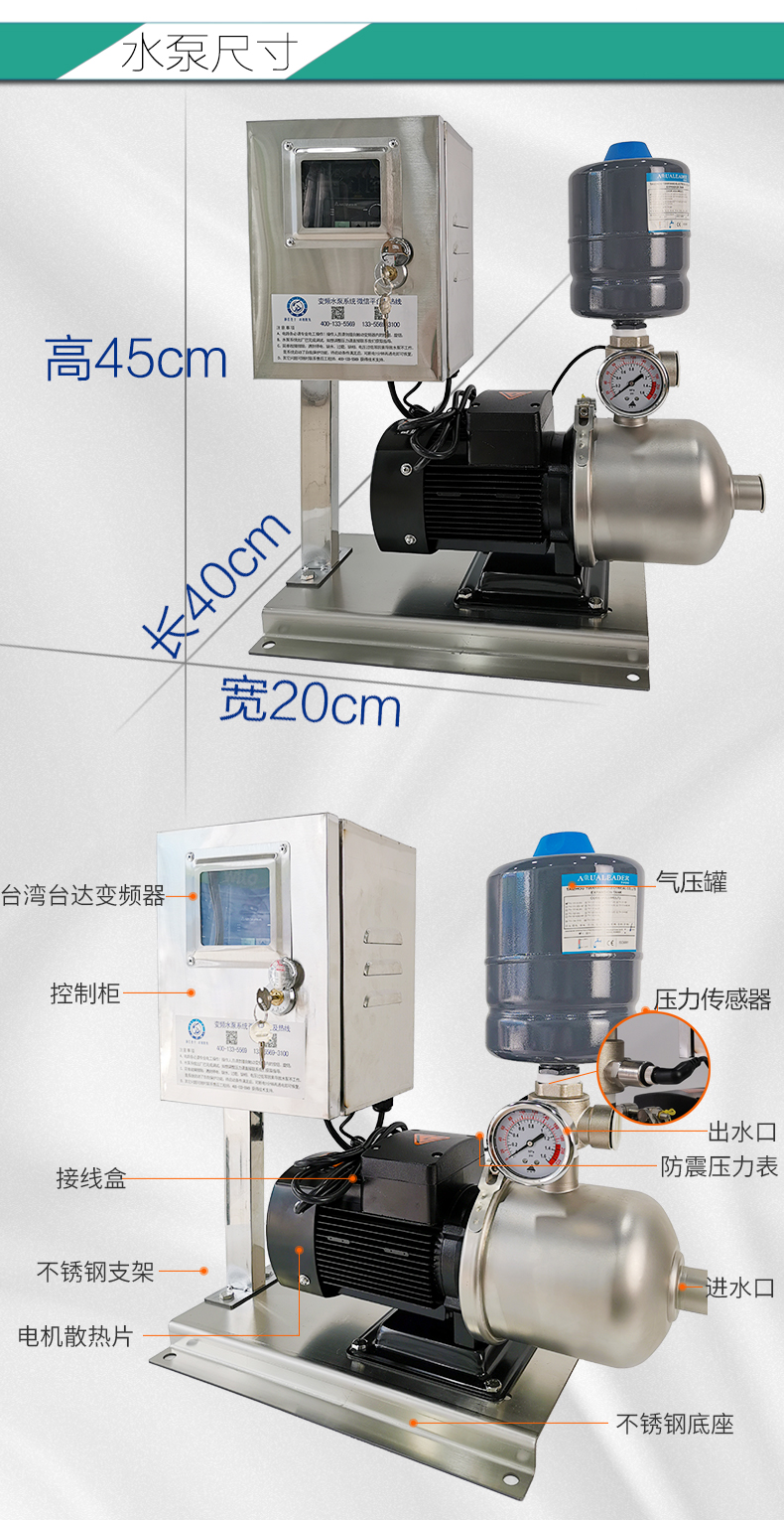 1629767528882721.jpg bw变频详情_04.jpg