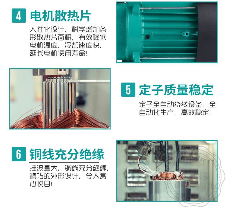 Wilo威乐PW-177EAH家用自吸增压泵
