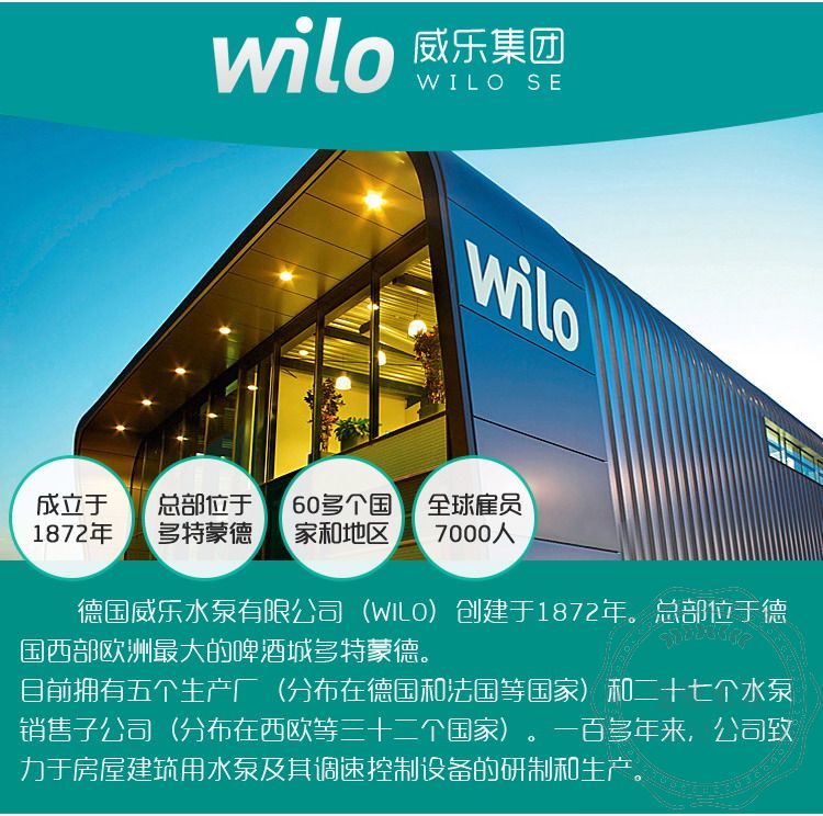 Wilo威乐PW-177EAH家用自吸增压泵