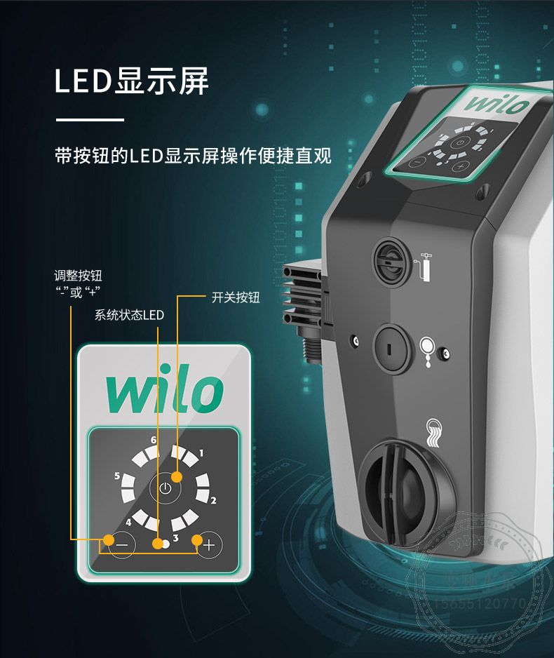 Wilo-lsar BOOTS5-E-5家用增压泵