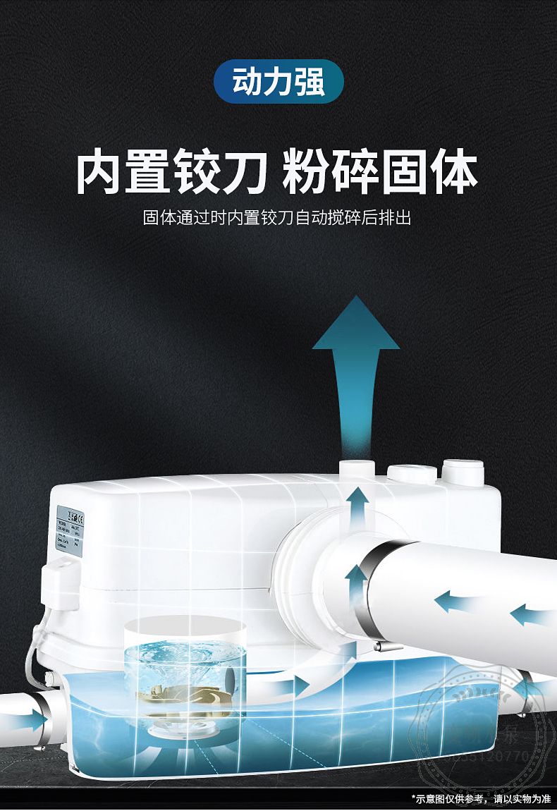 利欧WC601A污水提升器