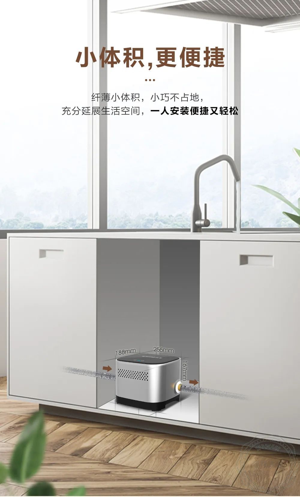 新界泵业ZPE-25家用智能增压泵