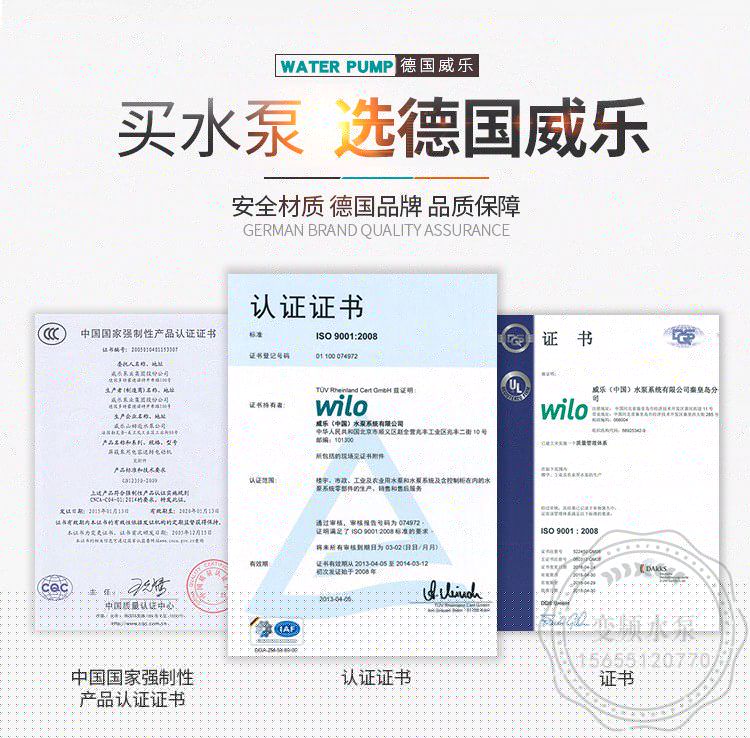 威乐热水循环泵PH-751EH空调采暖锅炉热水泵