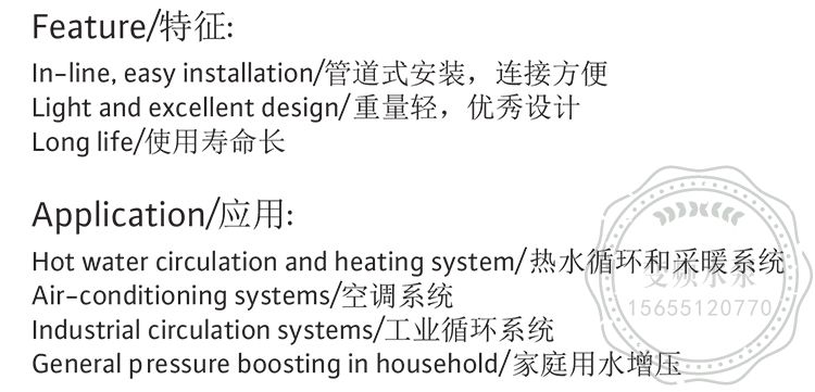 威乐热水循环泵PH-751EH空调采暖锅炉热水泵