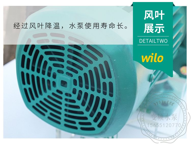 威乐热水循环泵PH-751EH空调采暖锅炉热水泵