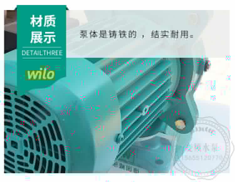 威乐热水循环泵PH-751EH空调采暖锅炉热水泵