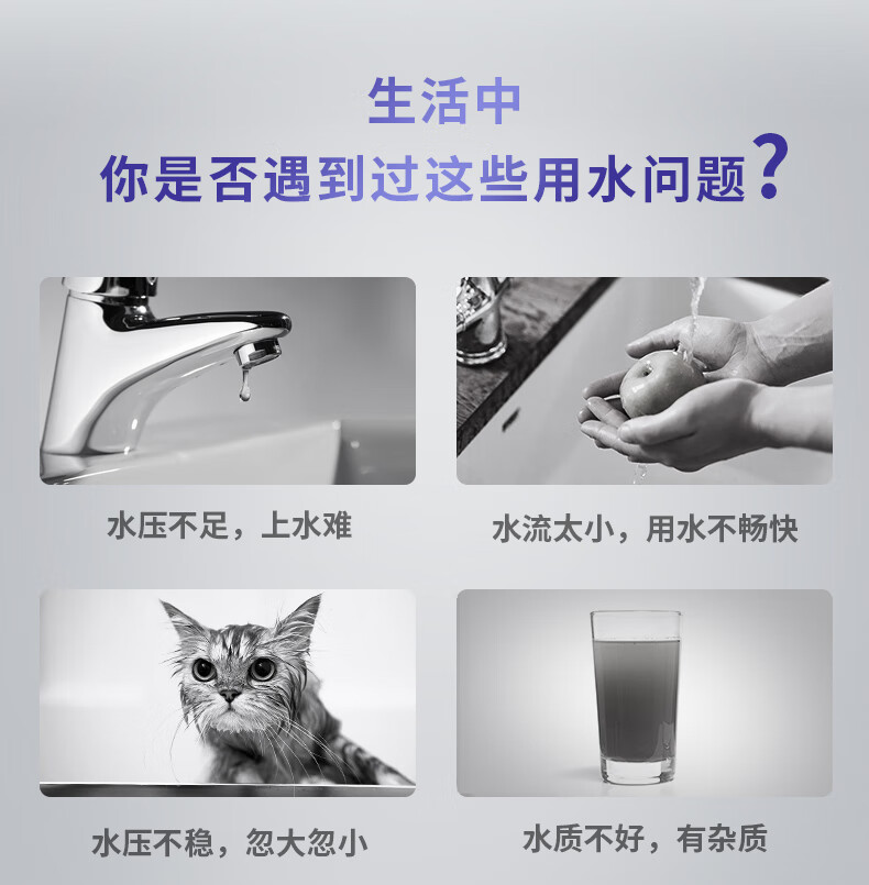 利欧MTC400集成净水永磁变频增压泵