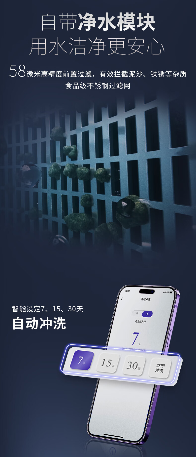 利欧MTC400集成净水永磁变频增压泵