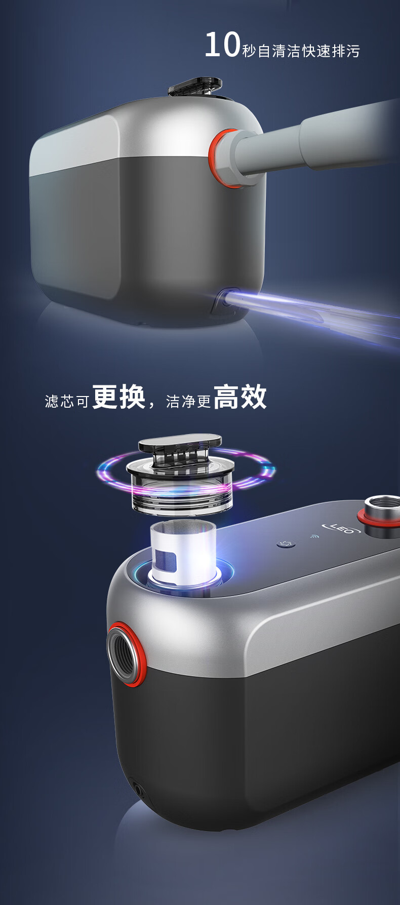 利欧MTC400集成净水永磁变频增压泵