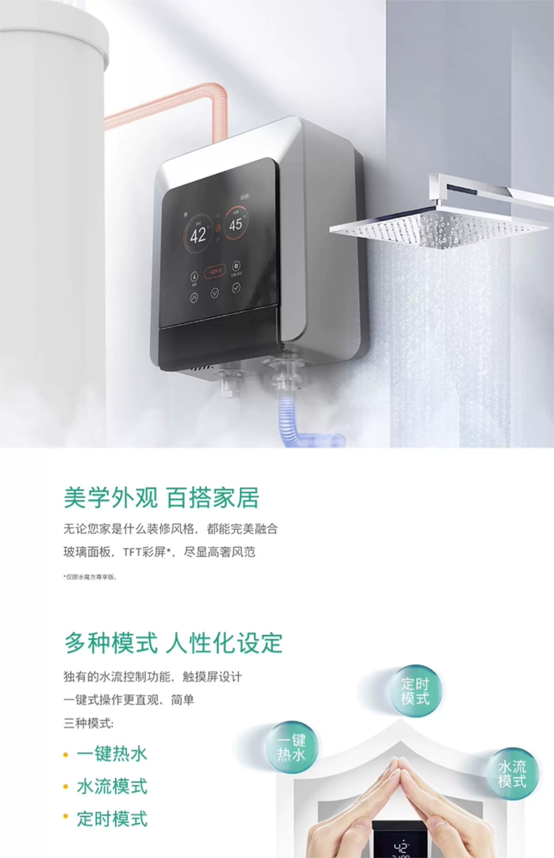WILO威乐Magic Cube尊享版智能回水器