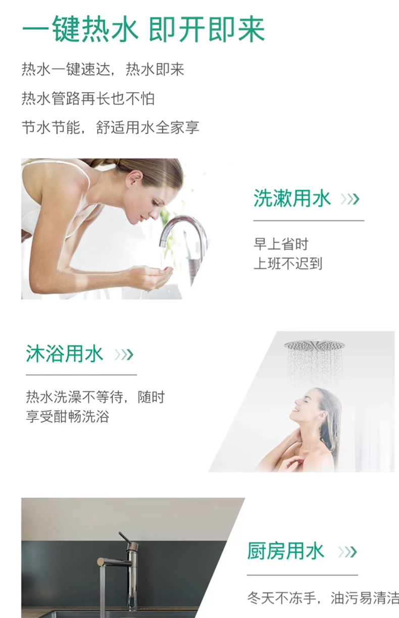 WILO威乐Magic Cube尊享版智能回水器