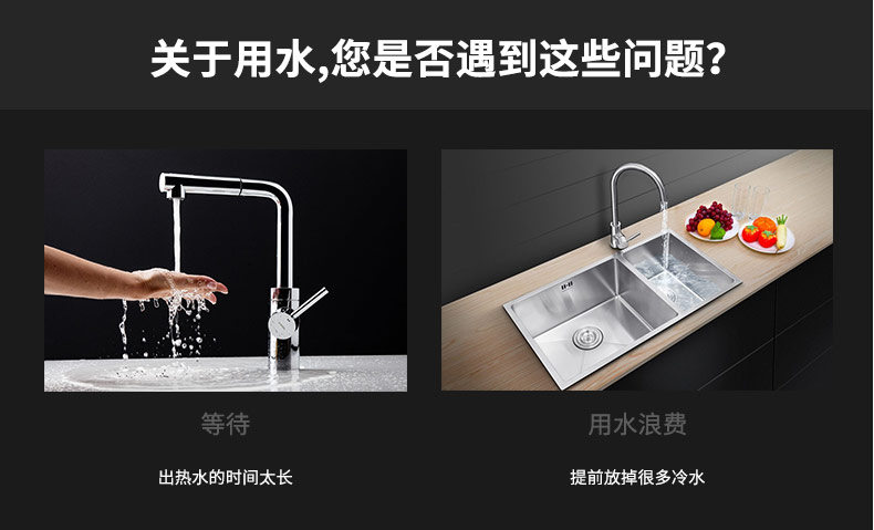 WILO威乐Magic Cube水魔方家用智能热水回水器