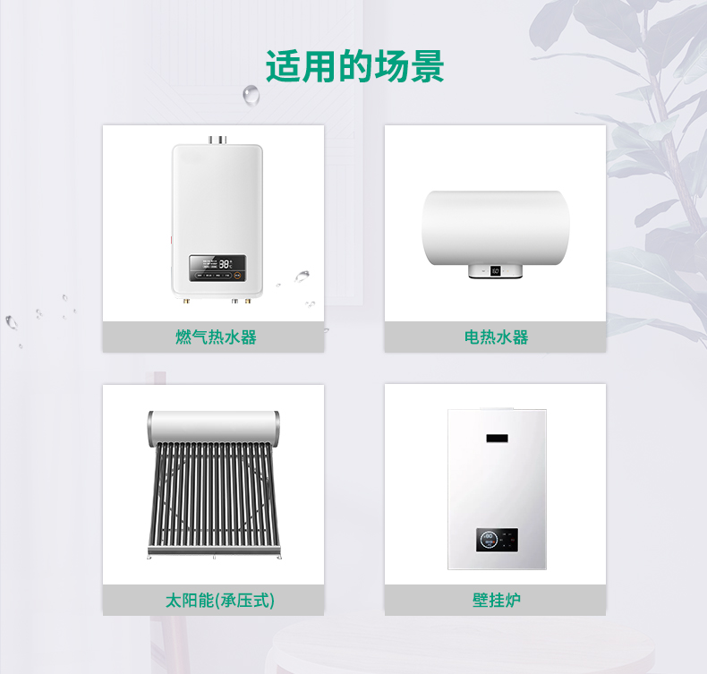 WILO威乐Magic Cube水魔方家用智能热水回水器