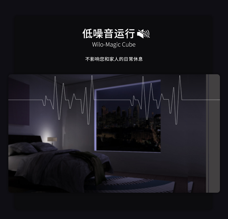 WILO威乐Magic Cube水魔方家用智能热水回水器