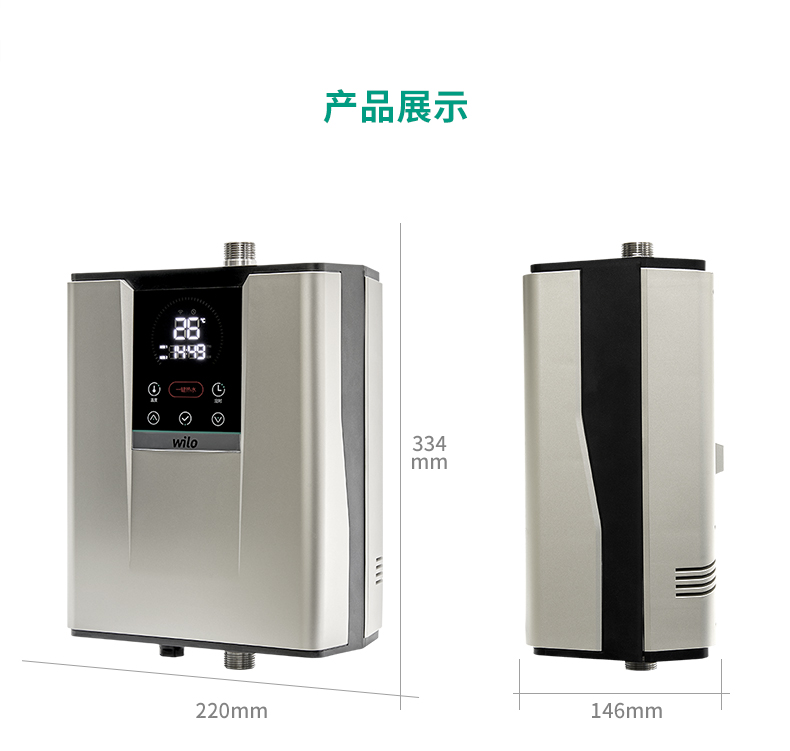 WILO威乐Magic Cube水魔方家用智能热水回水器
