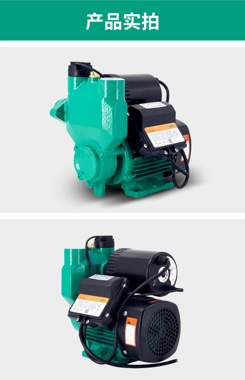 WILO威乐PW BOOST INITIAL 600EA全自动增压泵