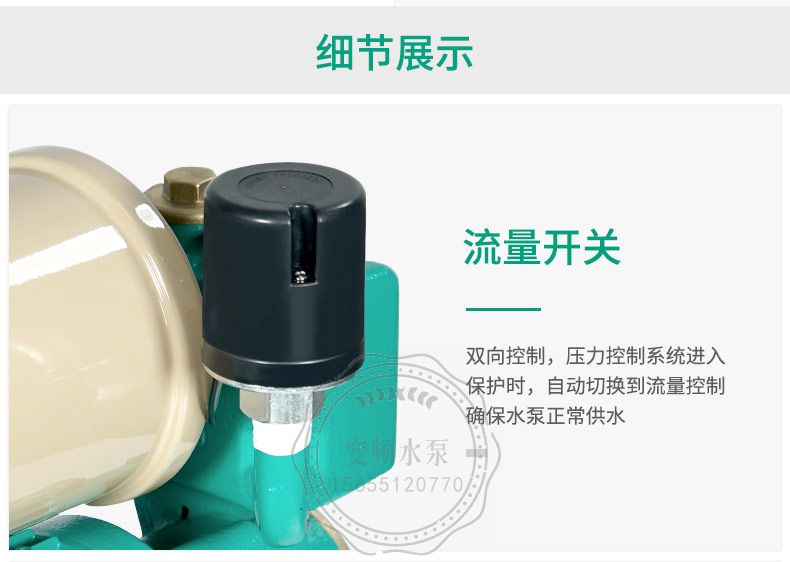 Wilo威乐PW-084EAH全自动家用自吸增压泵