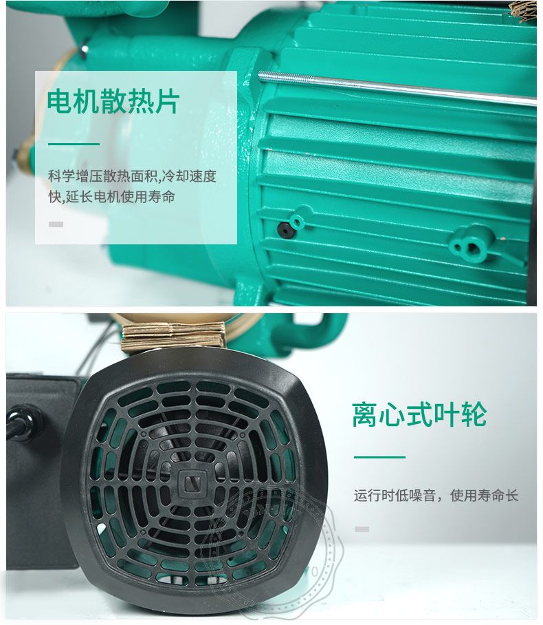 Wilo威乐PW-084EAH全自动家用自吸增压泵