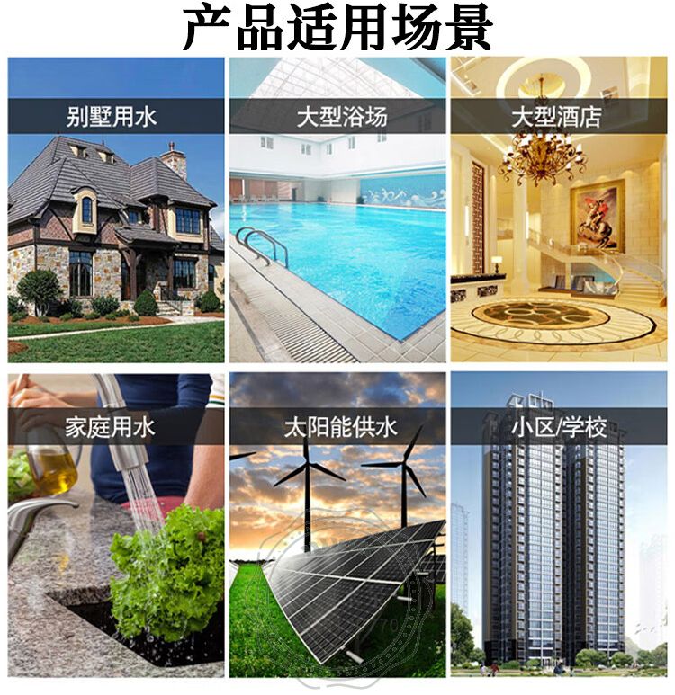 新界BLTE2-6全集成智能变频供水增压泵
