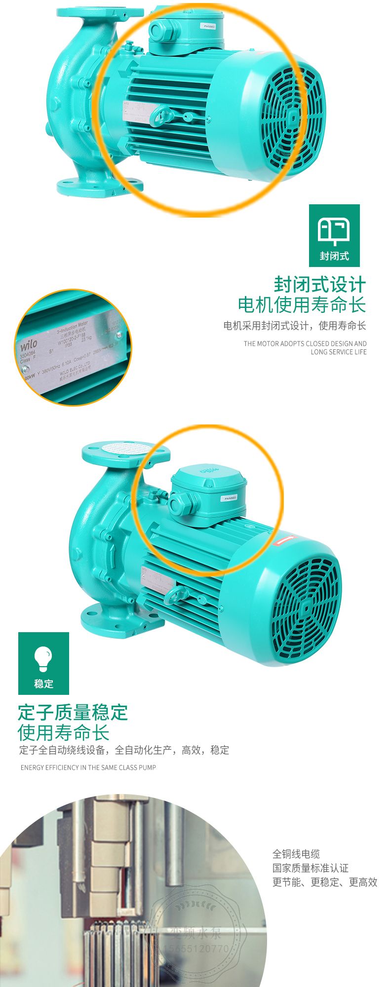 1714357302457087.jpg 详情007.jpg