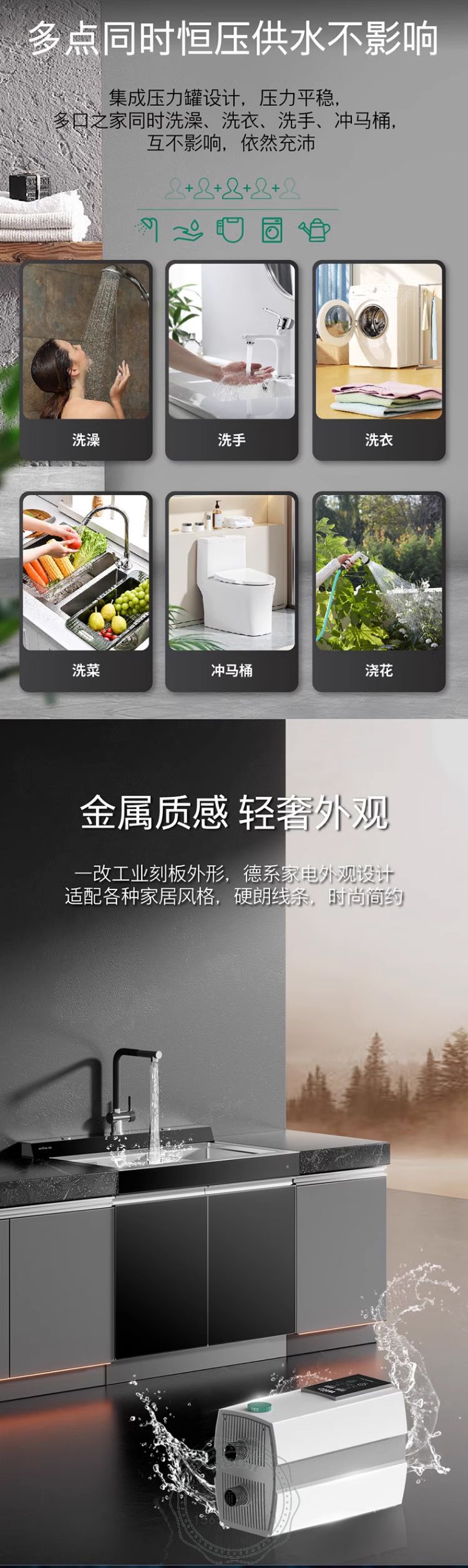 Wilo威乐HiMulti 1 WiFi家用全自动变频增压泵