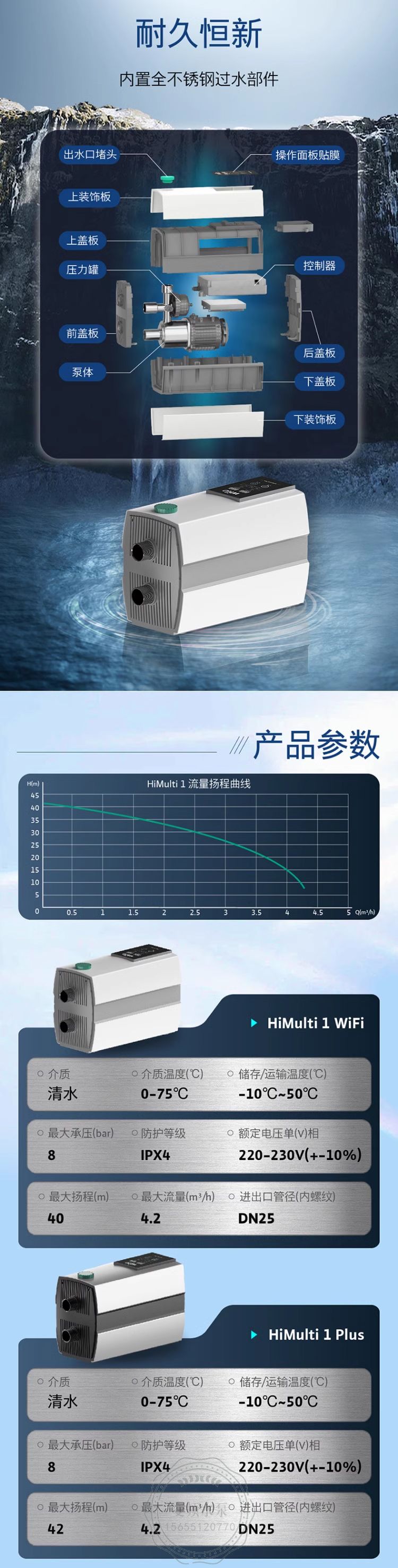 1727232883168931.jpg 详情010.jpg