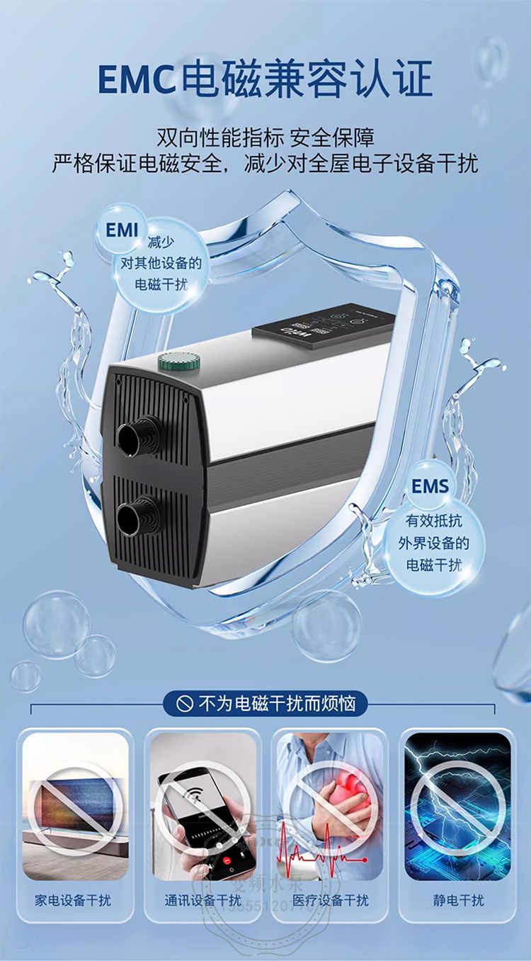 Wilo威乐HiMulti 1 PLUS家用全自动智能变频增压泵